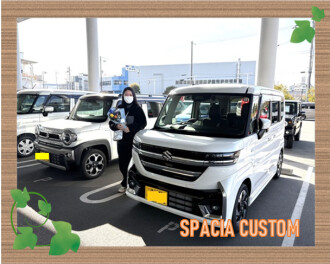家族が増えてスペーシアカスタムへお乗り換え